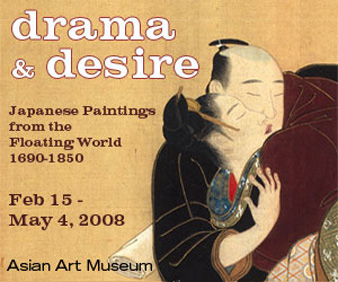 Asian Art Museum